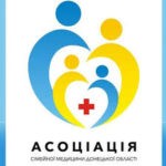 СІМЕЙНІ ЛІКАРІ ВЗЯЛИ УЧАСТЬ  В РОБОТІ КОНФЕРЕНЦІЇ  «Святогірські читання в сімейній медицині - 2019»
