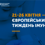 ЧИМ КІР ВІДРІЗНЯЄТЬСЯ ВІД COVID-19 ЧИМ КІР ВІДРІЗНЯЄТЬСЯ ВІД COVID-19