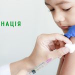 ВСЕ, ЩО ВАРТО ЗНАТИ ПРО ВАКЦИНАЦІЮ ВСЕ, ЩО ВАРТО ЗНАТИ ПРО ВАКЦИНАЦІЮ