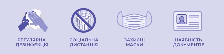 Адаптивний карантин