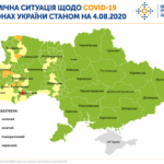 РІВНІ ЕПІДЕМІЧНОЇ НЕБЕЗПЕКИ ПОШИРЕННЯ COVID-19