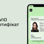 COVID-СЕРТИФІКАТ ТА МІЖНАРОДНЕ СВІДОЦТВО ПРО ВАКЦИНАЦІЮ: РІЗНИЦЯ МІЖ ДОКУМЕНТАМИ ТА ЯК ЇХ ВИКОРИСТОВУВАТИ COVID-СЕРТИФІКАТ ТА МІЖНАРОДНЕ СВІДОЦТВО ПРО ВАКЦИНАЦІЮ: РІЗНИЦЯ МІЖ ДОКУМЕНТАМИ ТА ЯК ЇХ ВИКОРИСТОВУВАТИ