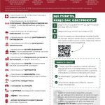 НОВІ НОРМИ БЕЗДИМНОГО ЗАКОНОДАВСТВА: ЩО Й ДЕ ЗАБОРОНЕНО КУРИТИ З 11 ЛИПНЯ 2022 РОКУ НОВІ НОРМИ БЕЗДИМНОГО ЗАКОНОДАВСТВА: ЩО Й ДЕ ЗАБОРОНЕНО КУРИТИ З 11 ЛИПНЯ 2022 РОКУ