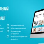 ТИЖДЕНЬ ІМУНІЗАЦІЇ В УКРАЇНІ ТИЖДЕНЬ ІМУНІЗАЦІЇ В УКРАЇНІ