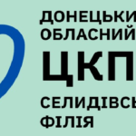 ОЖИРІННЯ - ЦЕ ХВОРОБА! ОЖИРІННЯ - ЦЕ ХВОРОБА!