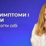 Як допомогти собі, якщо ви захворіли на ГРВІ Як допомогти собі, якщо ви захворіли на ГРВІ