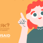 Щоб переключити мозок: знайди в просторі навколо щось зелене, червоне. синє, жовте, біле