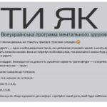 Дихання по квадрату | Техніка для заспокоєння