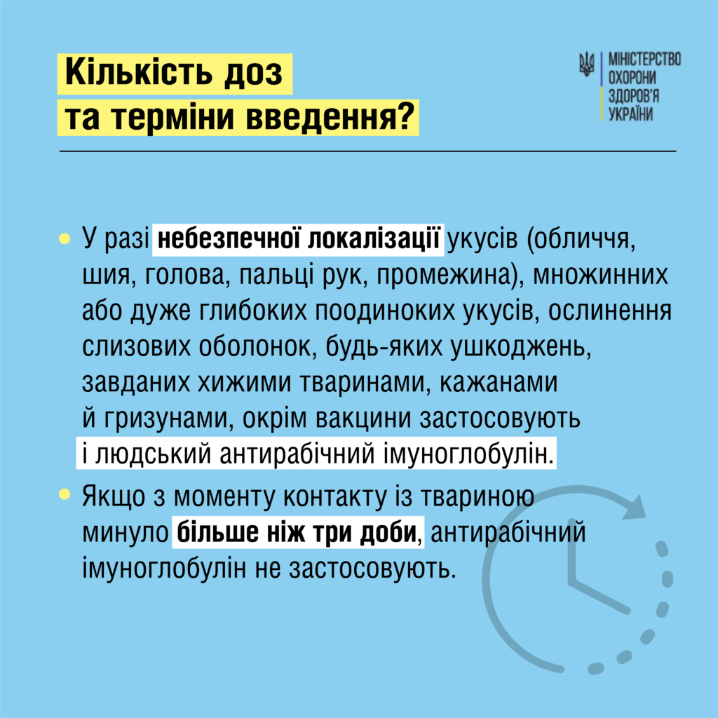 Сказ - що це?