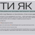 Сімейні лікарі можуть надавати підтримку з ментального здоров'я
