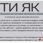 Щоб переключити мозок: знайди в просторі навколо щось зелене, червоне. синє, жовте, біле