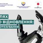 Прагнемо допомогти кожній людині адаптуватися до нових умов та повернутися до активного соціального життя