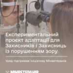 УВАГА! УВАГА!