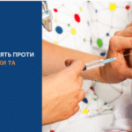Вакцина КПК: профілактика кору, епідемічного паротиту та краснухи